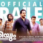 Trailer of Iniyum Movie