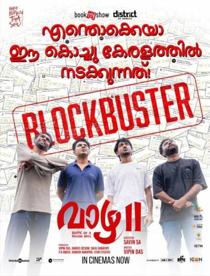 Vaazha 2 Movie Reviews