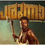 Vinayakan in Perunnaal