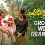 Vyasana Sametham Bandhu Mithradhikal