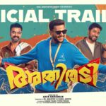 Watch Athiradi Movie Trailer