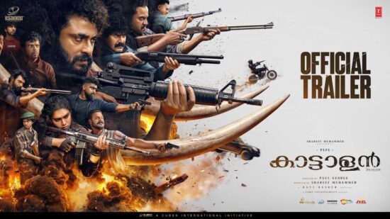 Watch Kattalan Movie Trailer