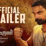 Watch Pallichattambi Trailer