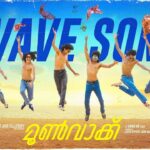 Wave Song from Moonwalk