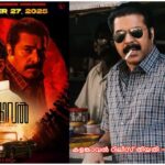 When Releasing Kalamkaval Movie