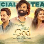 Written &amp; Directed by God Official Teaser