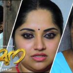 Yamuna Malayalam Short film