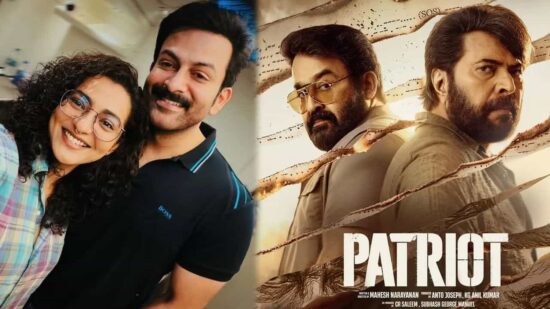 I, Nobody Teaser Teaser With Patriot